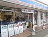 周辺：ローソン国府1丁目店まで266m