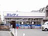周辺：サンディ藤井寺店まで409m
