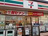 周辺：セブンイレブン羽曳野栄町店まで735m