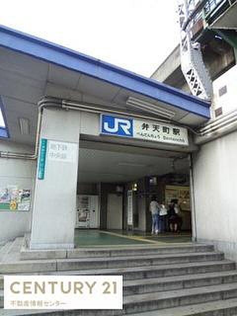 ＪＲ大阪環状線「弁天町」駅まで717m