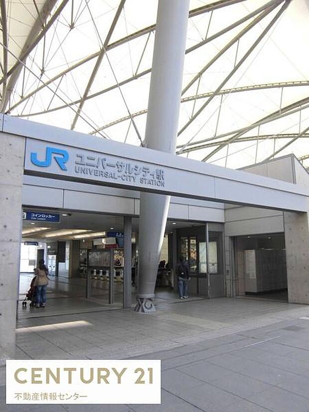 ユニバーサルシティ駅(JR 桜島線)まで274m