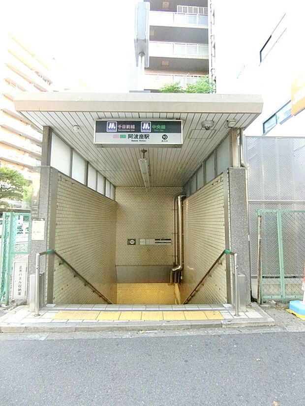 阿波座駅(Osaka　Metro 中央線)まで910m