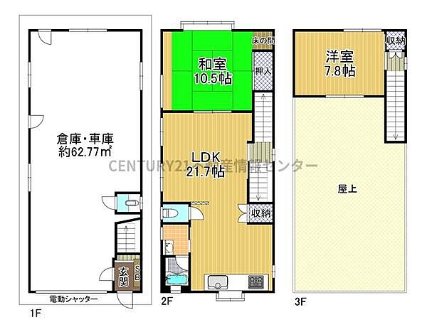 間取り：327001674958