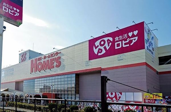 ロピア寝屋川島忠ホームズ店まで946m