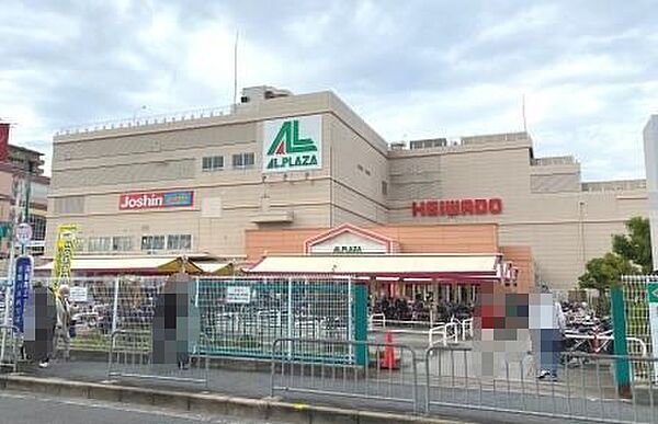 アル・プラザ香里園まで721m