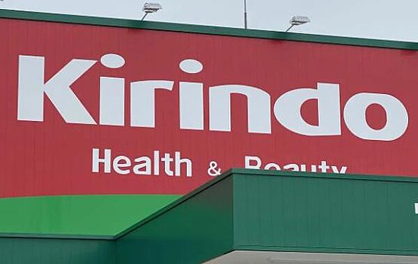 キリン堂豊中上新田店まで456m