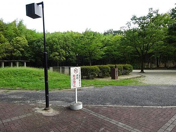 国松公園まで1759m