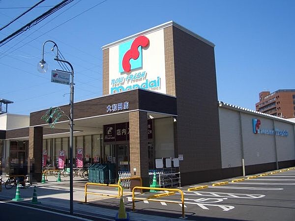 万代大和田店まで615m