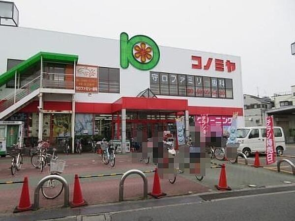 コノミヤ守口店まで756m