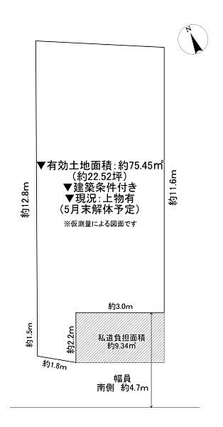 区画図：327002373653
