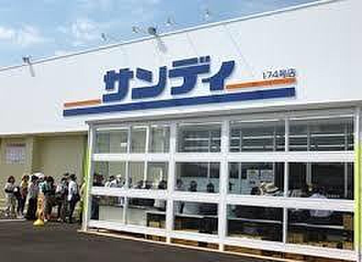 サンディ寝屋川出雲店まで557m