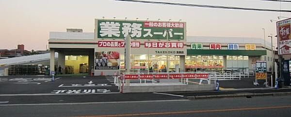 業務スーパー鳥飼店まで815m