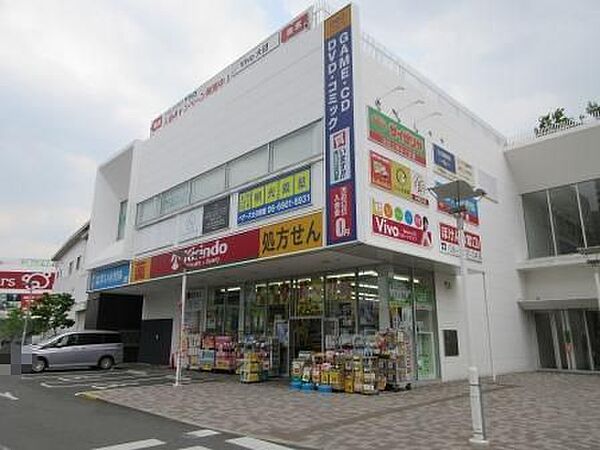 キリン堂大日ベアーズ店まで924m