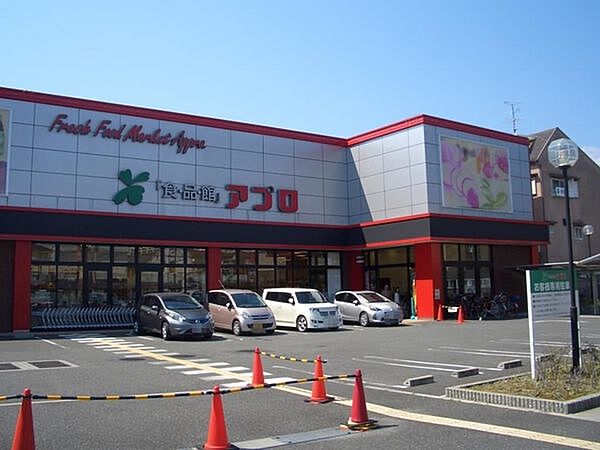 食品館アプロ門真店まで803m