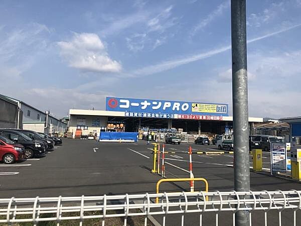 コーナンPRO門真島頭店まで618m