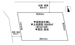 寝屋川市河北西町 土地