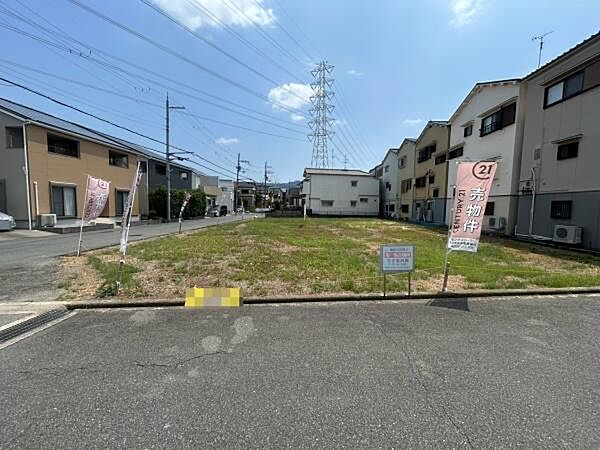 【現地】現況更地