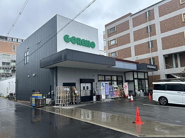 スーパーコレモ四条畷店まで322m