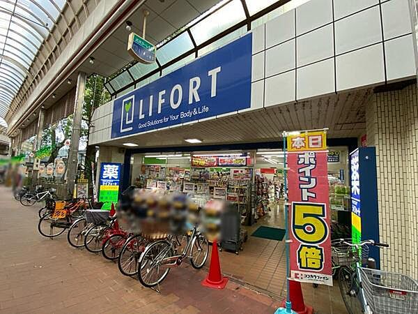 ドラッグストアライフォート土居店まで400m
