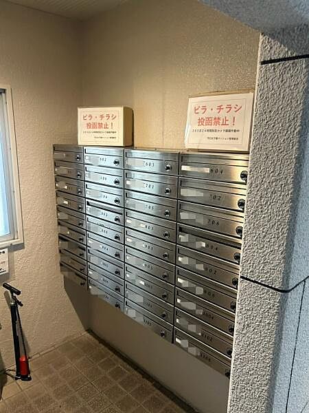【メールボックス】マンション内にあるメールボックスです。