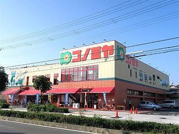 コノミヤ枚方店まで680m
