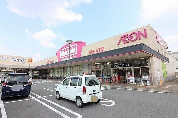 Maxvalu太子橋店まで431m