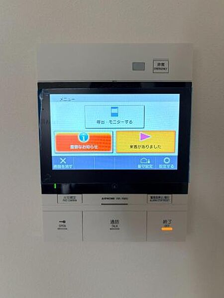 【TVモニター付きインターホン】ＴＶモニターホン付きで、顔を確認しながら対応できます。