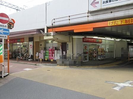 スギドラッグ西三荘店まで536m