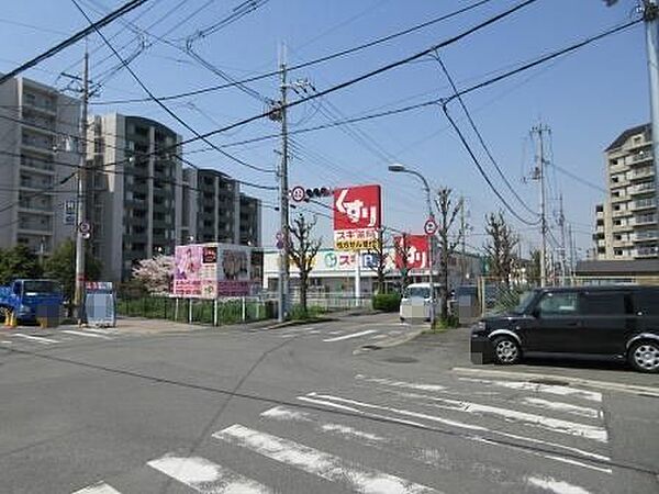 スギ薬局寝屋川萱島店まで355m