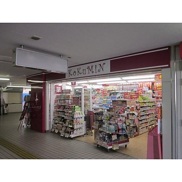 コクミンドラッグ京阪萱島駅店まで384m