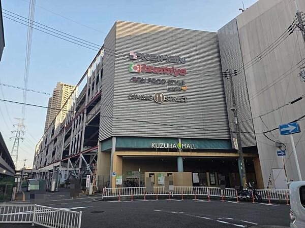 くずはモール店まで1000m
