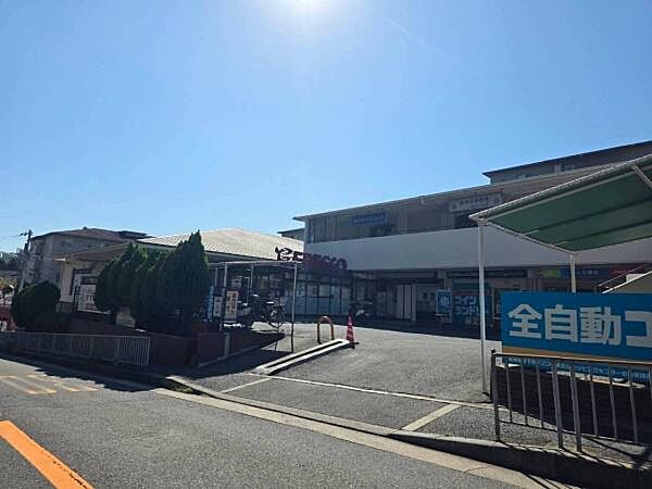 フレスコ千里丘店まで300m