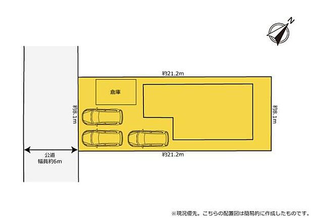 ＪＲ飯田線 豊川駅までバス約8分 三谷原バス停 徒歩5分(6DK)のその他画像