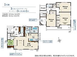 静岡県浜松市中央区泉４丁目831-868