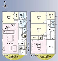 静岡県浜松市中央区中島２丁目998番、996番1