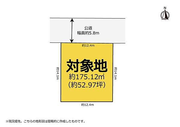 区画図：322000580687