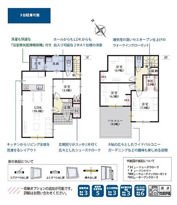 2号棟