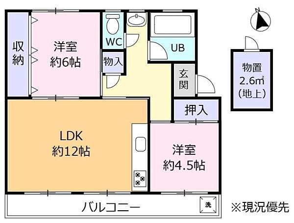 間取り：322000589597