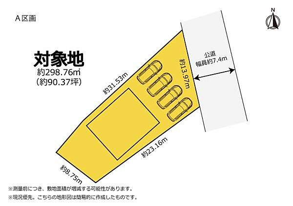 区画図：322000619668