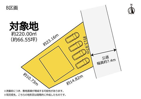 区画図