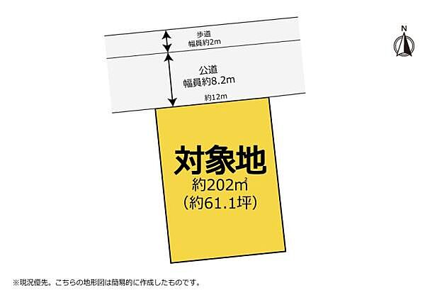 区画図：322000632141