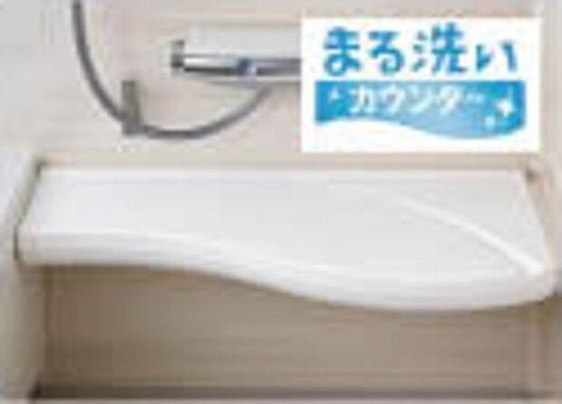 同住宅メーカーの分譲住宅、施工例です。バスルームのカウンターは丸洗いができてお掃除が簡単。