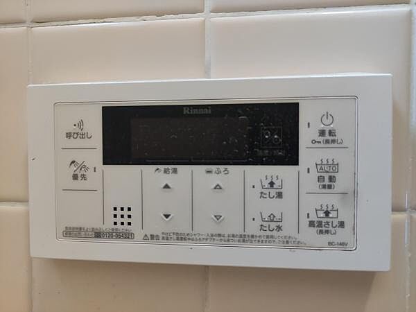 給湯器操作盤です