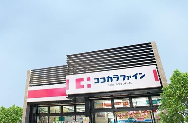 ココカラファイン歌島店まで450m