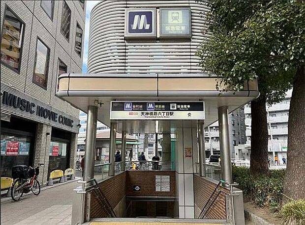 天神橋筋六丁目駅(Osaka　Metro 堺筋線/谷町線)まで240m