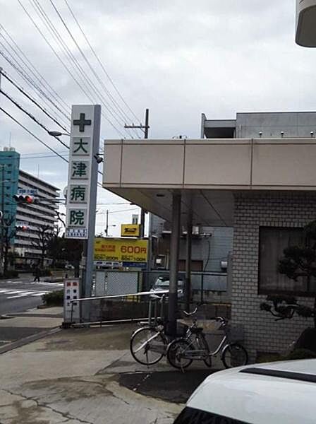 医療法人義方会大津病院まで690m