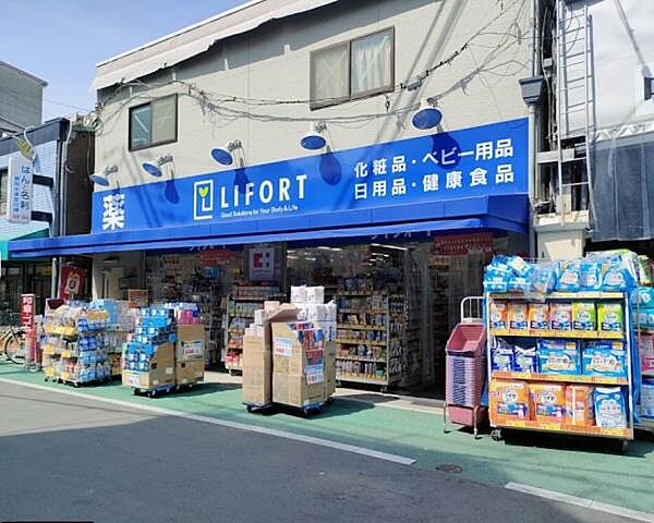 ドラッグストアライフォート小川店まで1956m