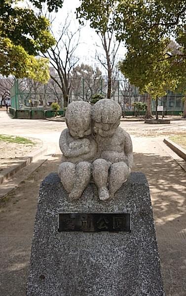 宮前公園まで1913m