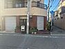 その他：前面道路です。