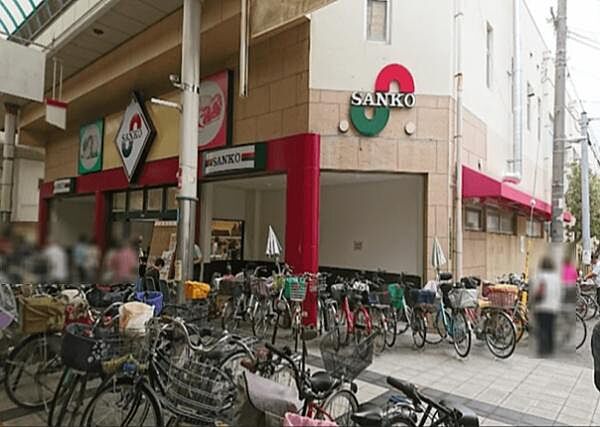 スーパーサンコー此花店まで884m